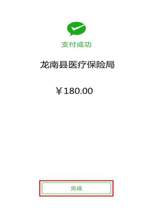 永州最新医保套现联系方式微信方法分析(最方便真实的永州医保套现的方式有哪些方法)