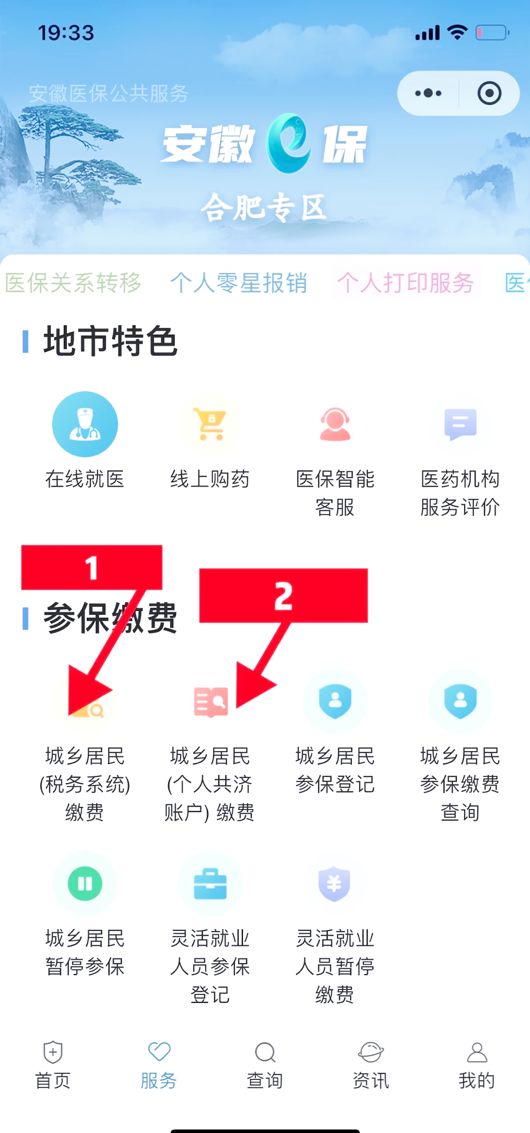 永州最新医保卡余额套取现金渠道方法分析(最方便真实的永州医保卡余额套取现金渠道是什么方法)