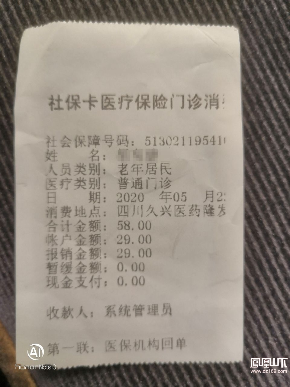 永州最新医保卡套取现金渠道vx方法分析(最方便真实的永州医保卡怎么套取现金方法)