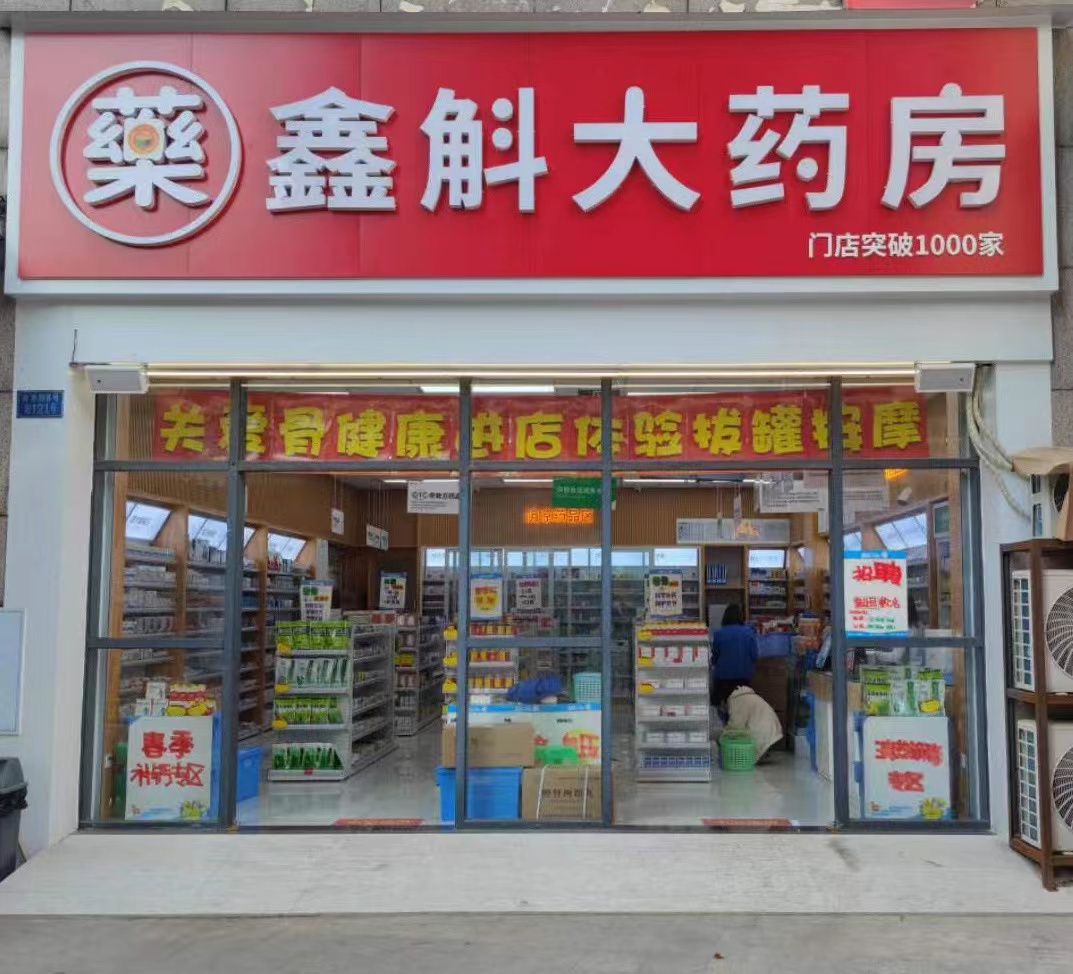 永州最新药店推荐的药靠谱吗方法分析(最方便真实的永州药店买药推荐的太多方法)