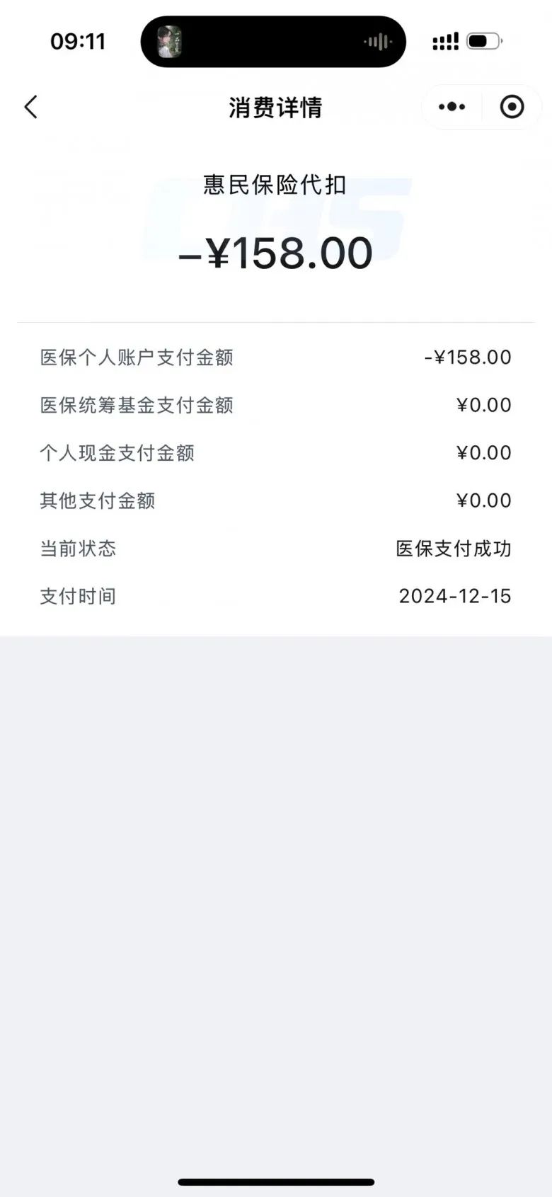 永州最新医保卡返现的钱在哪里查方法分析(最方便真实的永州医保卡返现的钱在哪里查询方法)