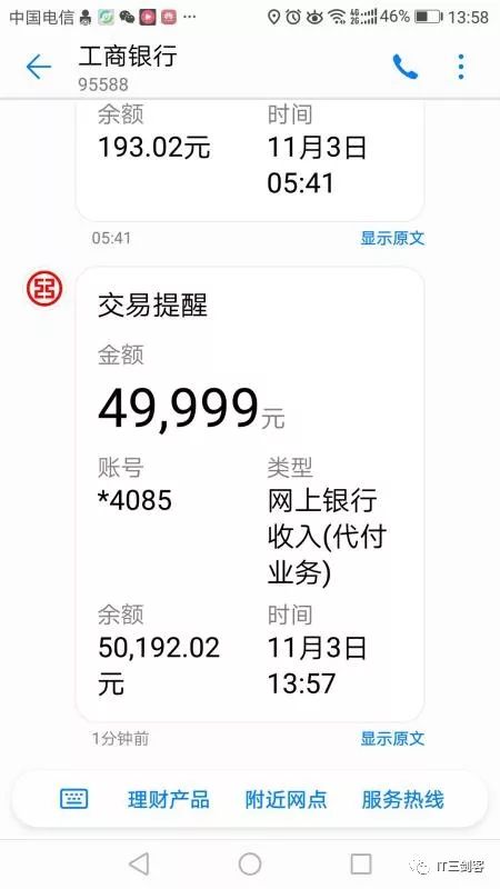 永州最新深圳医保提取24小时到账吗方法分析(最方便真实的永州深圳医保卡提取方法)