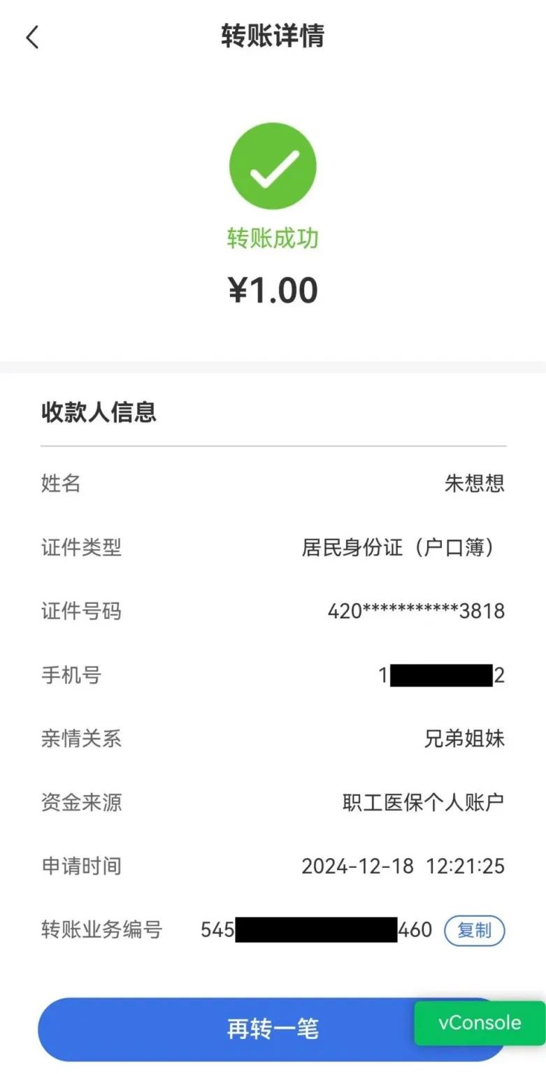 永州最新医保个人账户余额提取方法分析(最方便真实的永州医保个人账户余额提取嶶新qw413612助君取出方法)