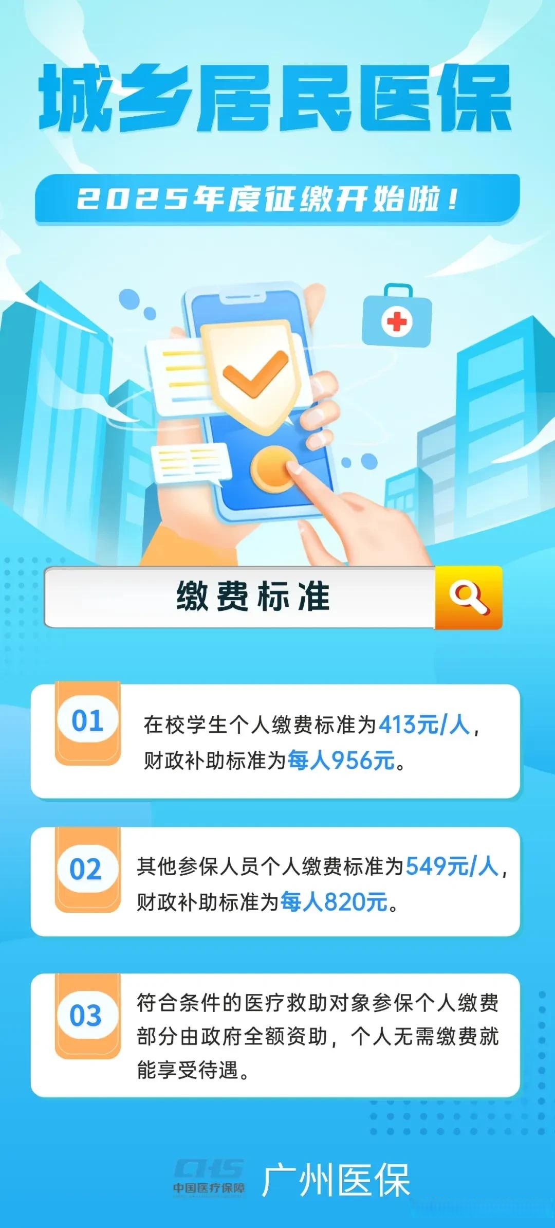 永州最新广州医保刷卡提现方法分析(最方便真实的永州广州医保刷卡提现怎么操作方法)