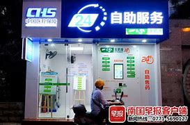 永州最新急用钱24小时套医保卡可信吗方法分析(最方便真实的永州医保套现24小时联系方式va88mg方法)