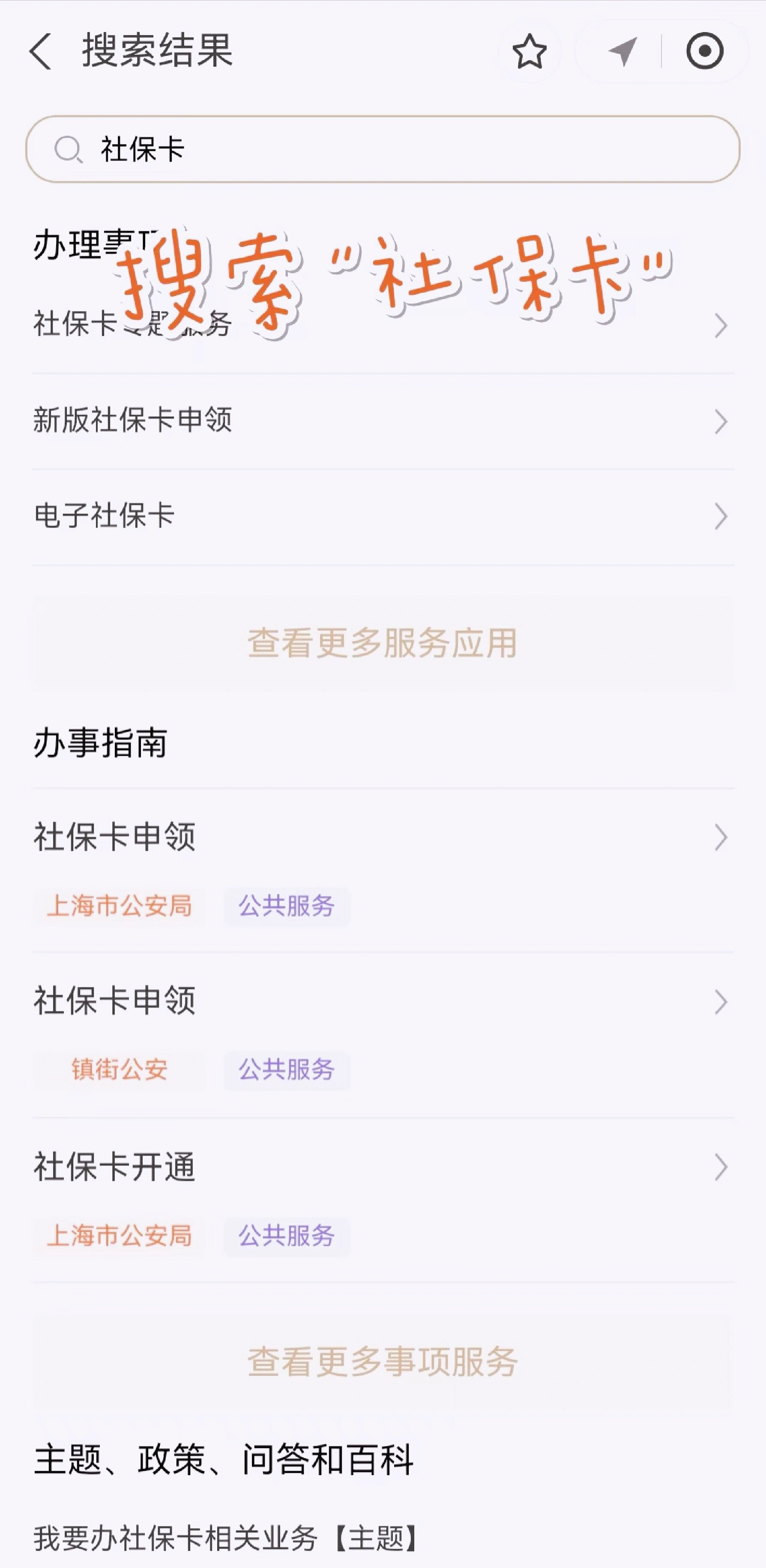 永州最新上海医保卡网上套取现金渠道方法分析(最方便真实的永州上海医保卡套取现金渠道嶶新qw413612套出方法)