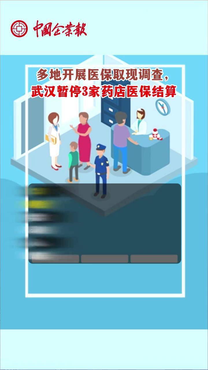 永州最新24小时医保取现回收商家方法分析(最方便真实的永州医保卡余额变现联系方式方法)