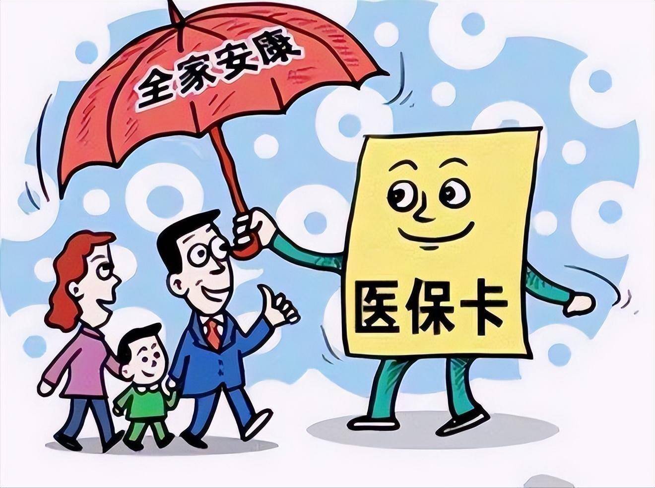 永州最新医保怎么套现有什么危害方法分析(最方便真实的永州医保套现流程方法)