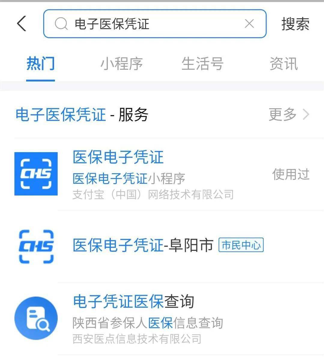 永州最新医保套现怎么套啊微信支付方法分析(最方便真实的永州医保套现怎么弄方法)