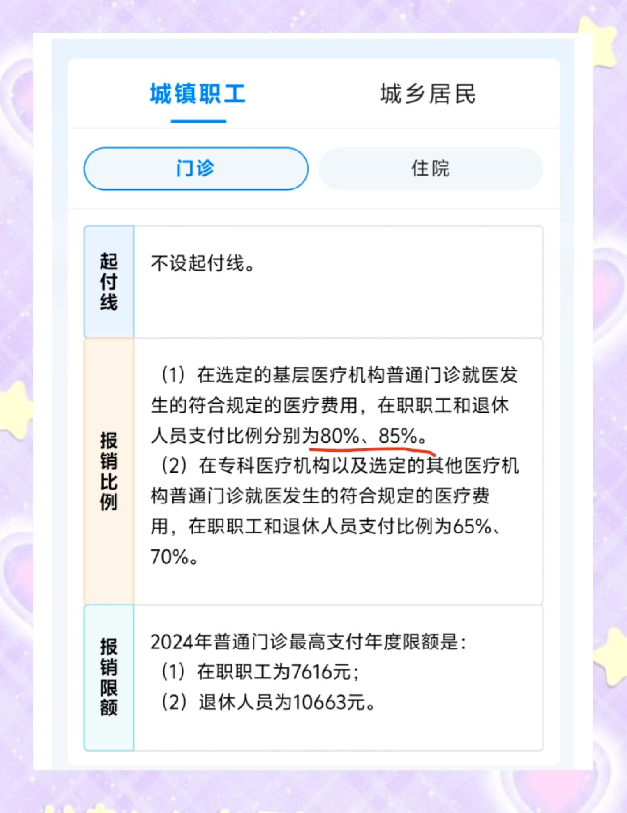 永州最新医保卡余额提现的正确方法方法分析(最方便真实的永州医保卡余额提现的正确方法有哪些方法)