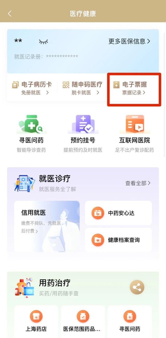 永州最新医保取现24小时微信沈阳方法分析(最方便真实的永州沈阳医保钱能提现吗方法)