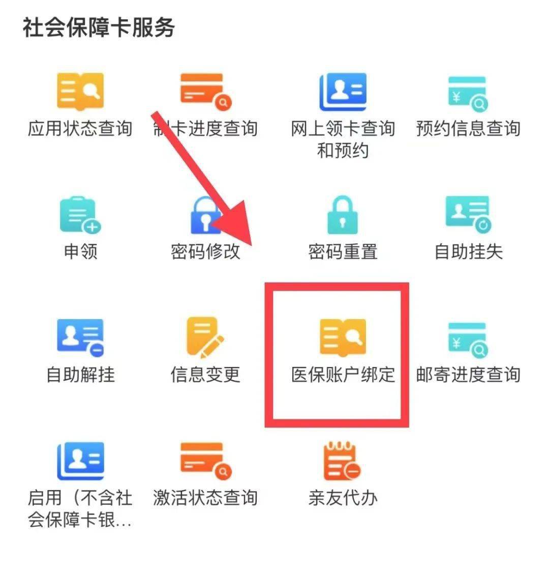 永州最新西安医保卡哪里能套现方法分析(最方便真实的永州西安医保卡套取现金电话方法)