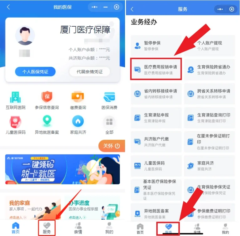永州最新医疗报销90%怎么计算方法分析(最方便真实的永州医保报销90%怎么算方法)