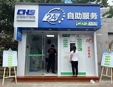永州最新急用钱24小时套医保卡方法分析(最方便真实的永州急用钱24小时套医保卡济南能用吗方法)
