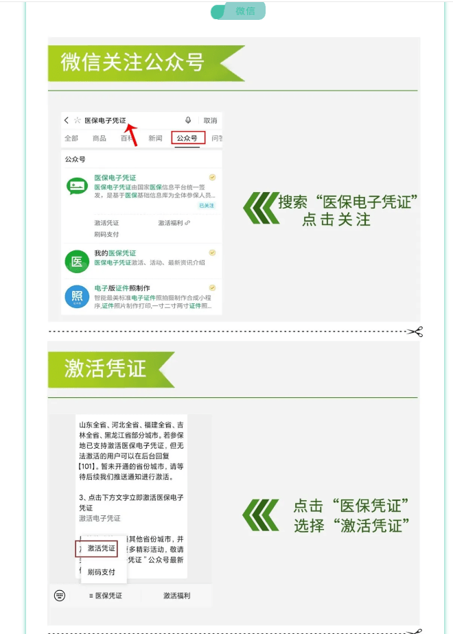 永州最新医保卡套取现金渠道长沙方法分析(最方便真实的永州长沙医保卡里的钱能去药店套现吗?方法)
