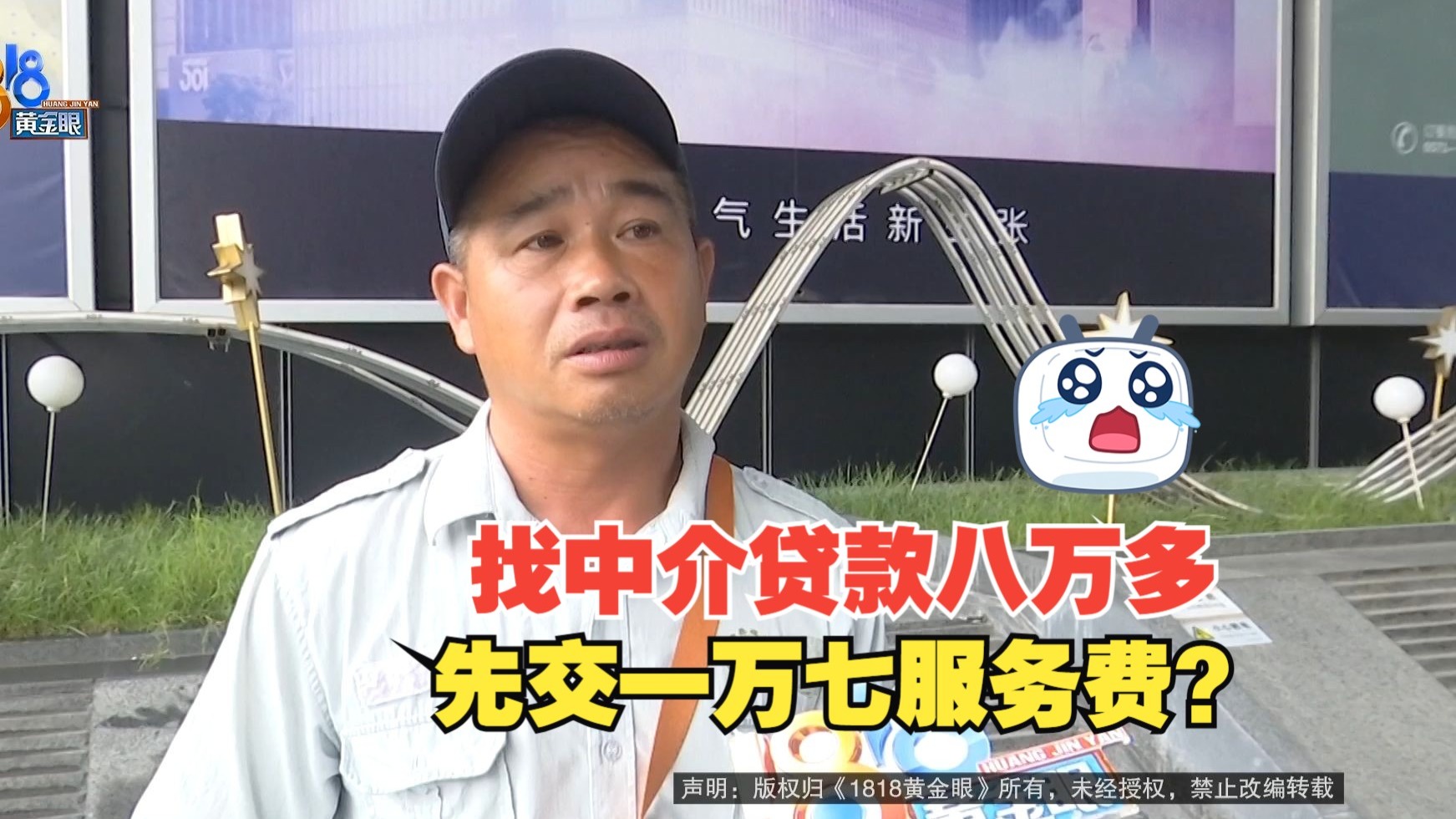 永州最新贷款中介收费15%合法吗方法分析(最方便真实的永州贷款中介收费合法吗?看这里你就明白了方法)