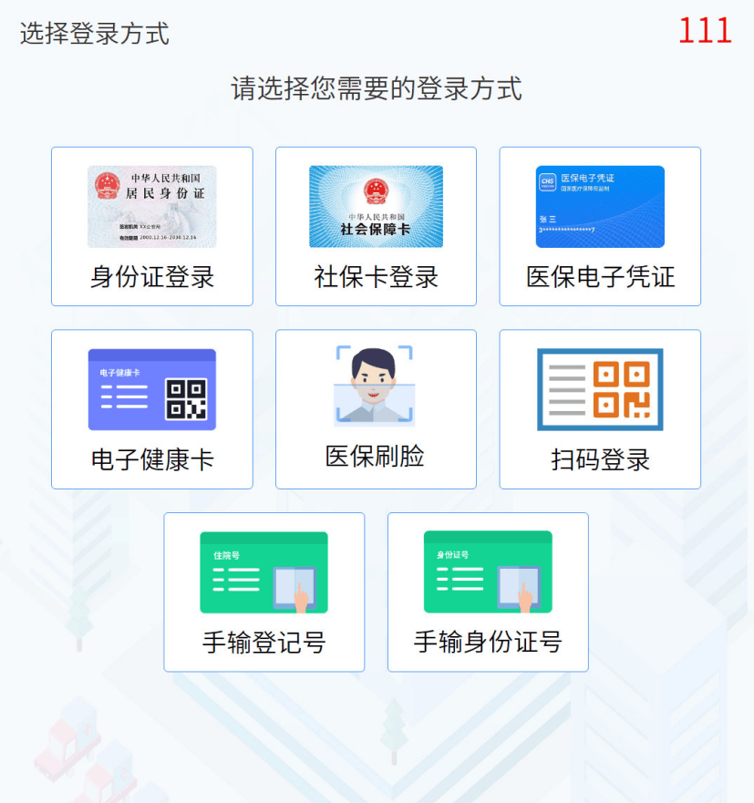 永州最新惠民医保怎么交费方法分析(最方便真实的永州惠民医疗app方法)