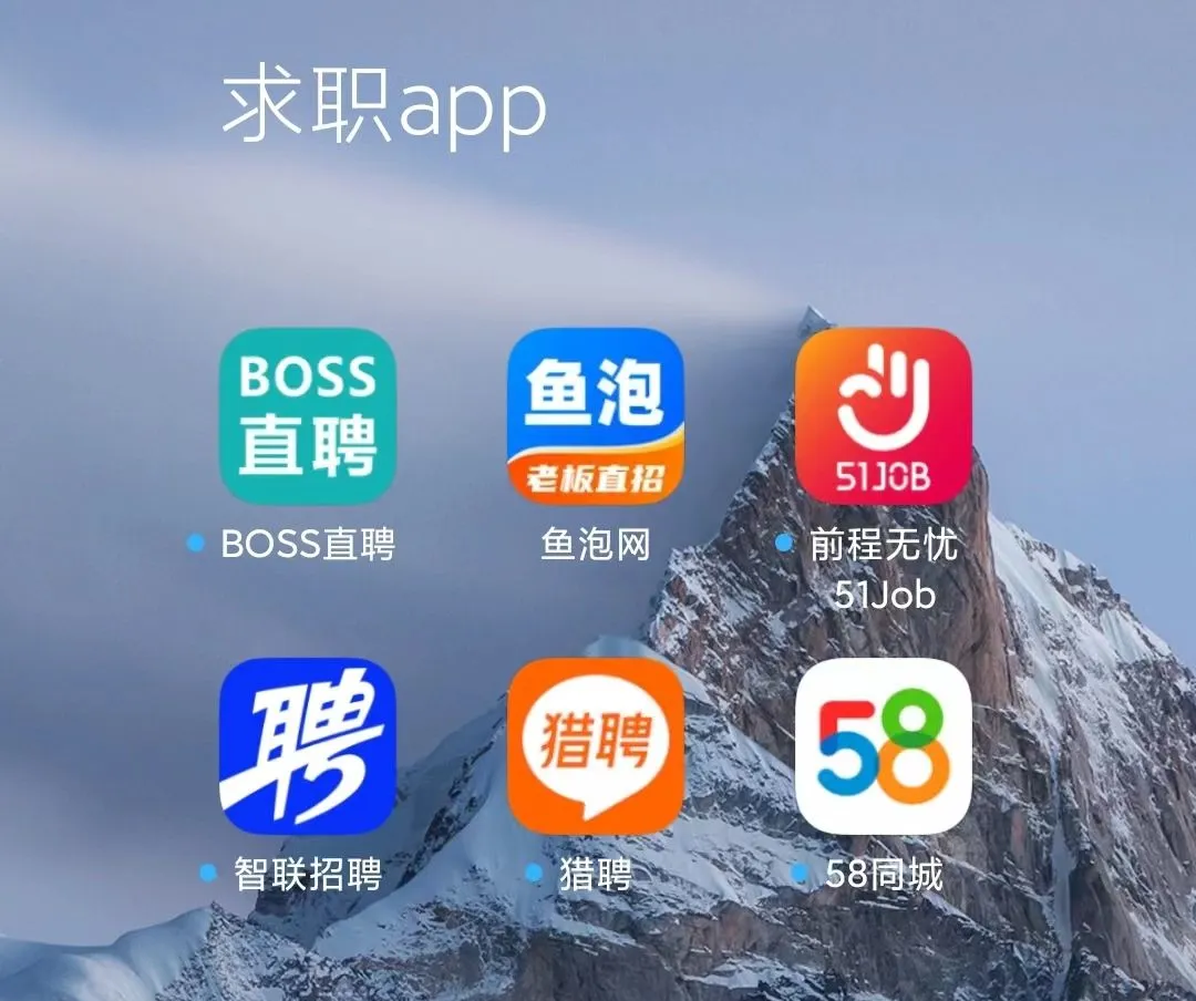永州最新找工作用什么平台最好方法分析(最方便真实的永州找工作用什么平台最好2025年6月方法)