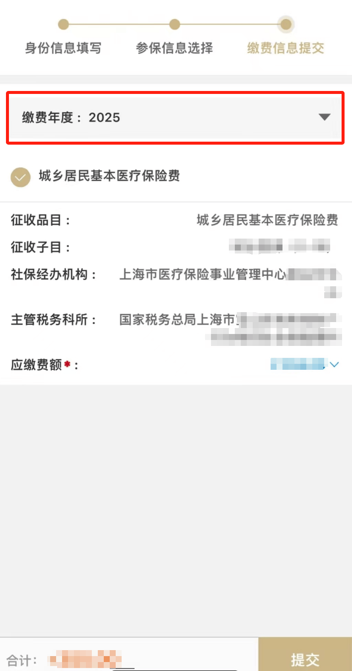 永州最新上海医保套现联系方式方法分析(最方便真实的永州上海医保套现手续费方法)