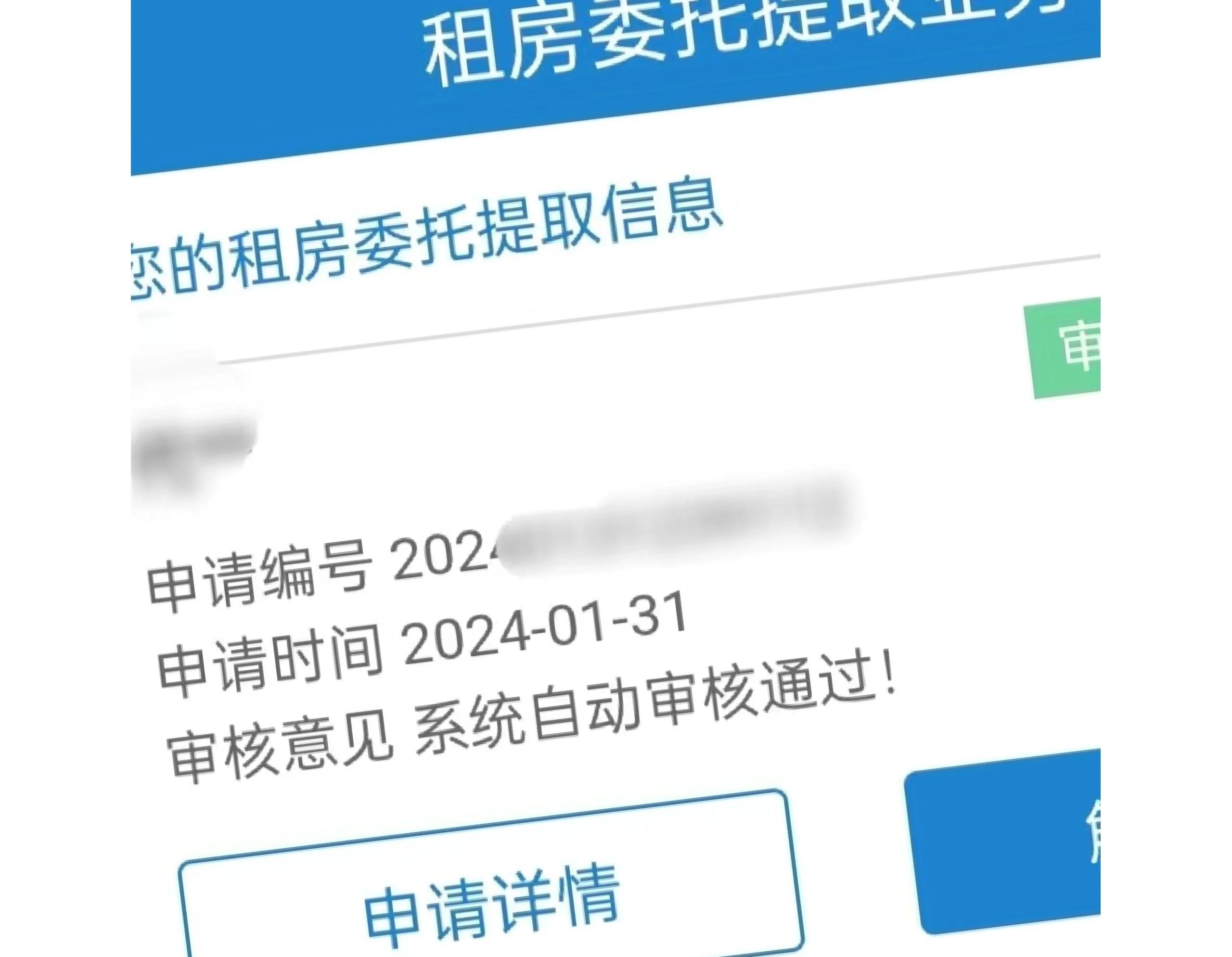 永州最新找中介取公积金违法吗方法分析(最方便真实的永州现在找中介取公积金手续费多少钱方法)
