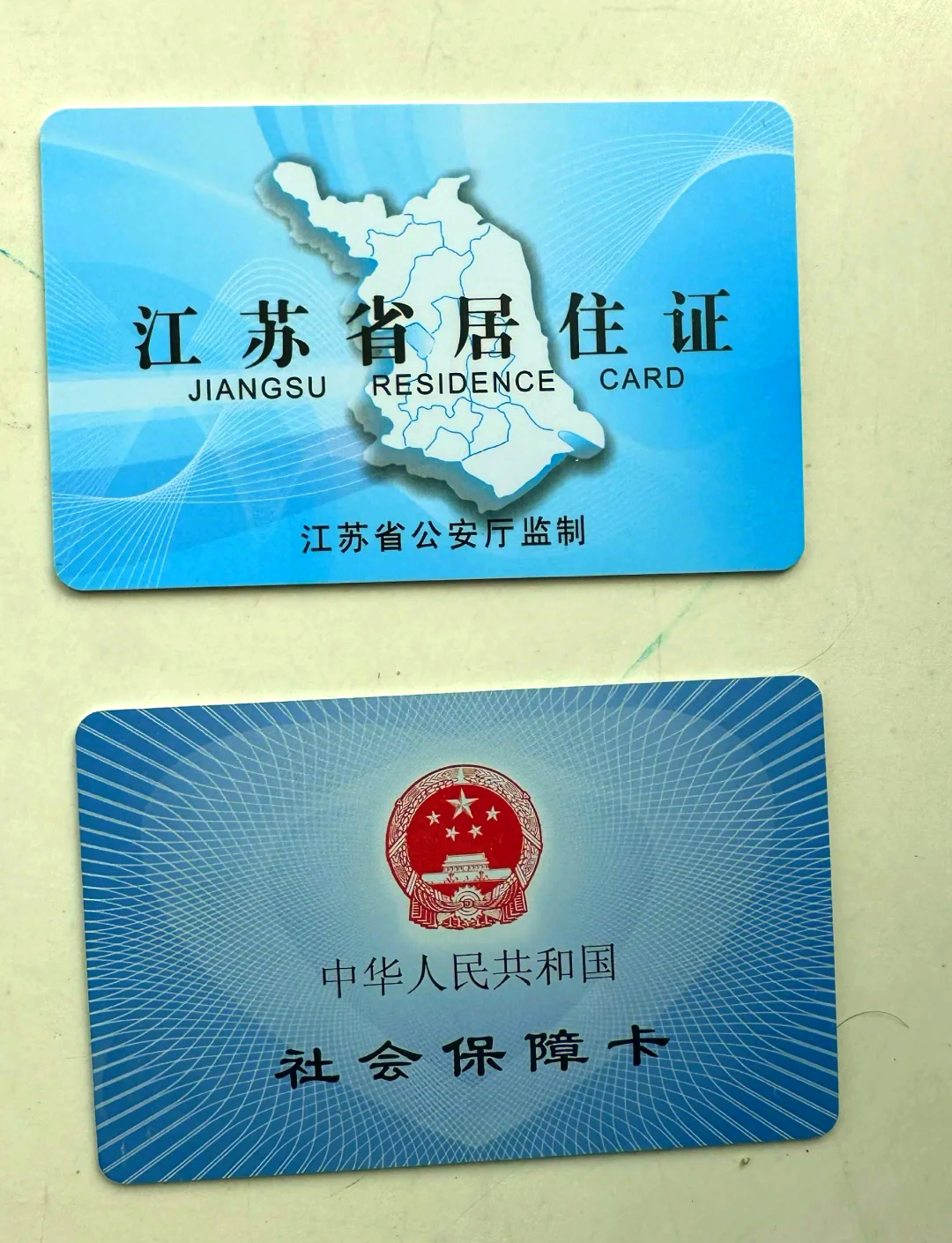 永州最新医保卡到期了去银行还是社保中心方法分析(最方便真实的永州医保卡到期了去银行还是社保中心办理方法)