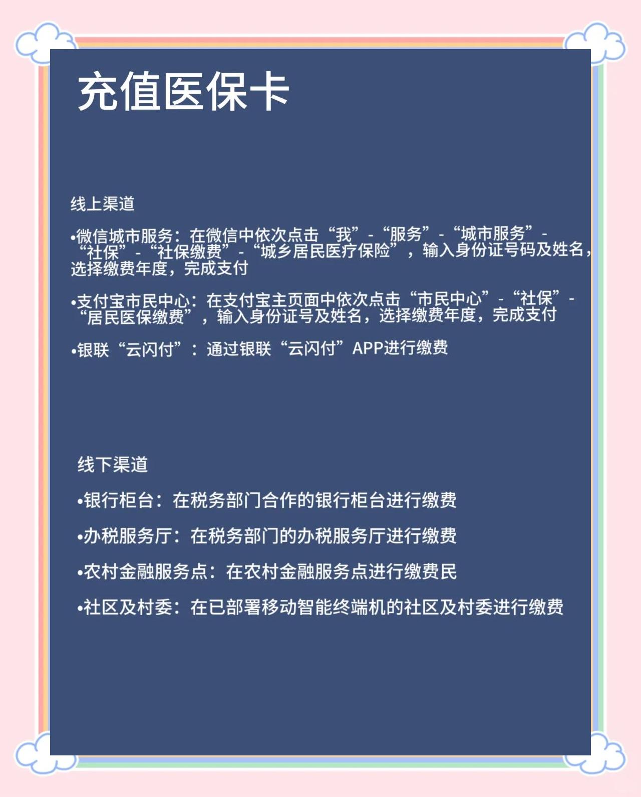 永州最新医保卡有效期几年方法分析(最方便真实的永州新生儿医保卡有效期几年方法)