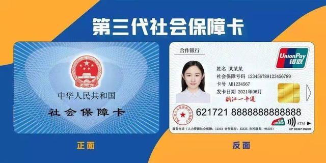 永州最新回收医保卡余额联系方式重庆市方法分析(最方便真实的永州重庆医保卡折现方法)