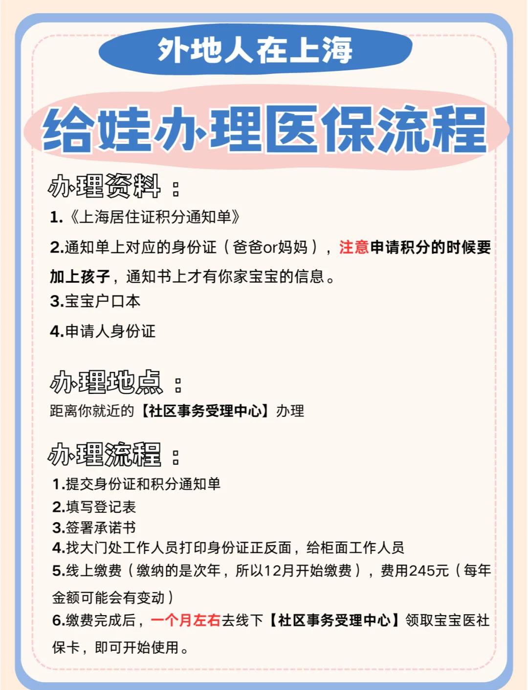 永州最新医保卡过期了怎么重新办理方法分析(最方便真实的永州医保卡过期了怎么重新办理呢方法)