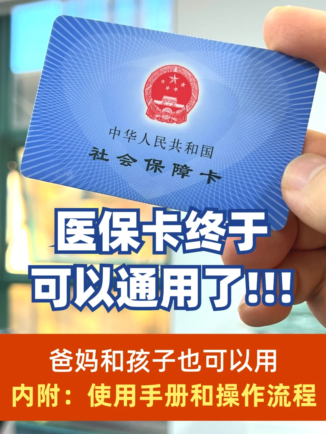 永州最新专业回收医保卡余额方法分析(最方便真实的永州医保卡回收是什么意思方法)