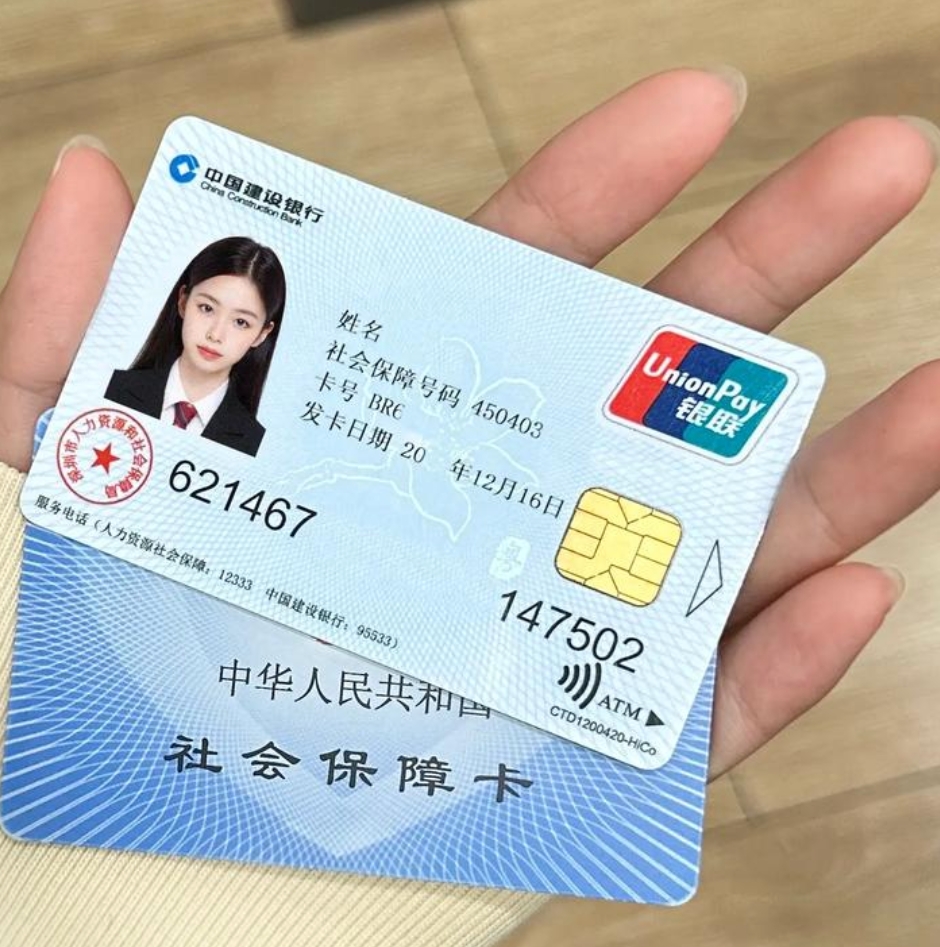 永州最新医保卡会被冻结吗?方法分析(最方便真实的永州失信被执行人的医保卡会被冻结吗方法)