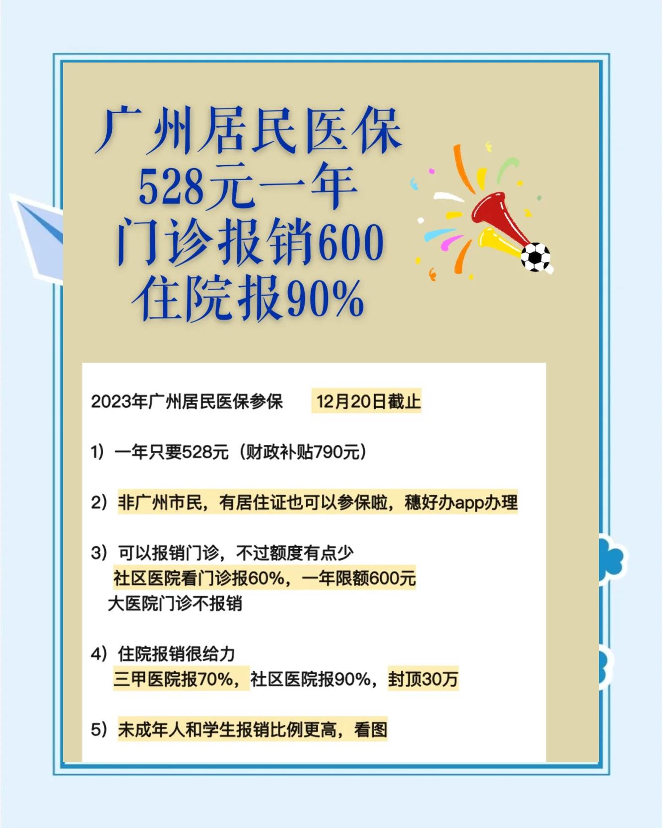 永州最新急用钱套医保卡联系方式广州方法分析(最方便真实的永州广州急用钱套医保卡方法)