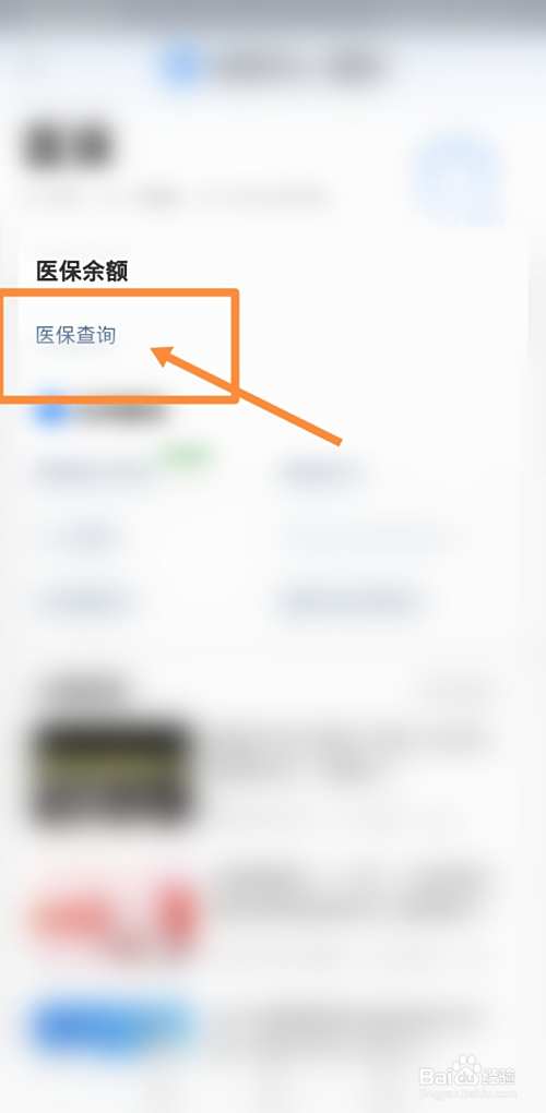 永州最新回收医保卡余额联系方式方法分析(最方便真实的永州回收医保卡余额联系方式深圳方法)