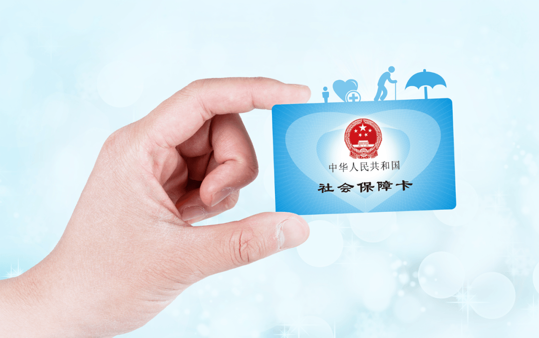 永州最新社保卡10年到期用换吗方法分析(最方便真实的永州社保卡十年到期去哪里更换方法)