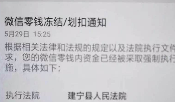 永州最新老赖的社保卡会冻结吗方法分析(最方便真实的永州60岁无力偿还债务新政策方法)