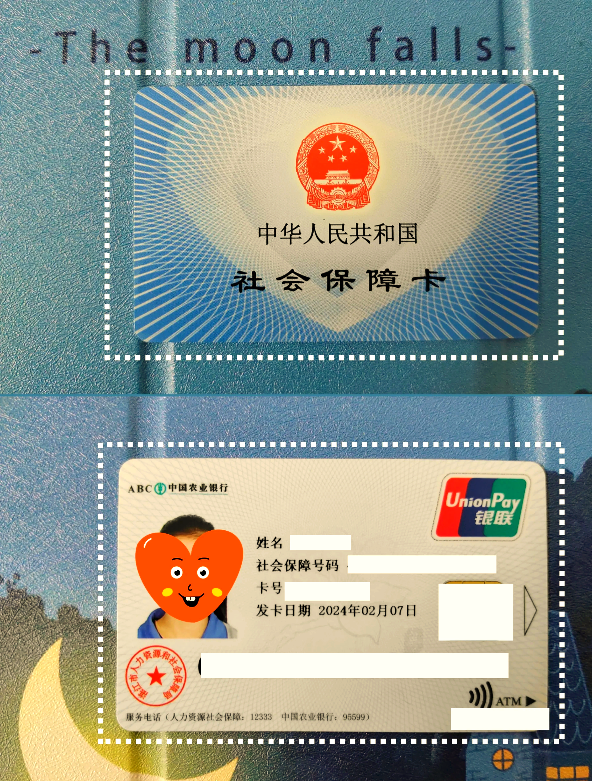 永州最新医保卡过期了就不能正常报销吗方法分析(最方便真实的永州医保卡过期了还能报销吗方法)