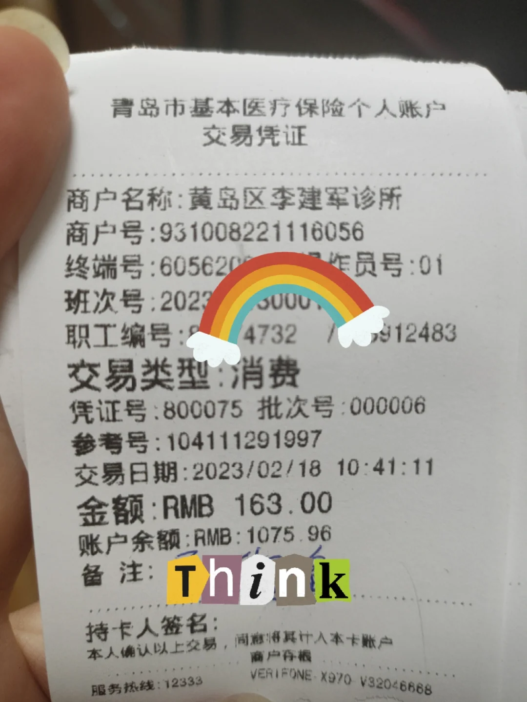 永州最新全国回收医保卡余额联系方式方法分析(最方便真实的永州24小时医保取现回收商家方法)